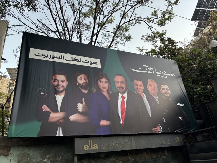 تقسیم سوریه میان شیوخ و جنگ سالاران وابسته به الجولانی