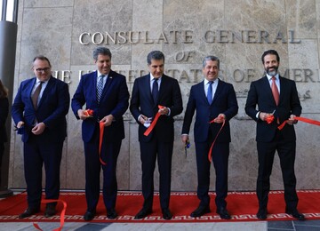  کنسولگری امریکا در اربیل افتتاح شد