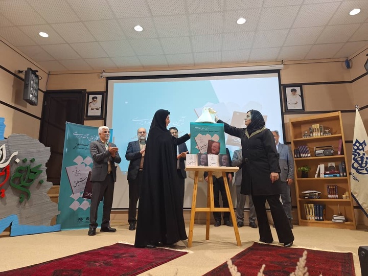 دو کتاب کردی و فارسی «خه‌ولوان» و «مستعلیق» در ایلام رونمایی شد