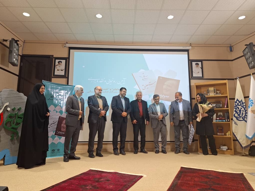 دو کتاب کردی و فارسی «خه‌ولوان» و «مستعلیق» در ایلام رونمایی شد
