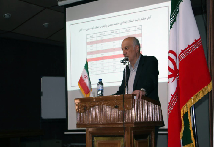 ایجاد ۵۴۲۴ فرصت شغلی جدید در حوزه صمت در کردستان محقق شد