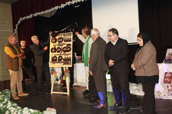 رونمایی از پوستر بیستمین دوره جشنواره بین المللی تئاتر کوردی سقز