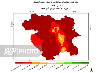 گذر آبان ماه خشک از کردستان/ادامه روند صعودی مساحت خشکسالی