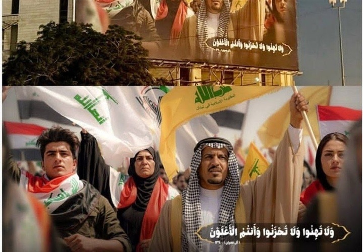 عێراق بە فەرمی بڕیارێکی خۆی لەبارەی حزبوڵڵا و حوسییەکان ڕاستکردەوە