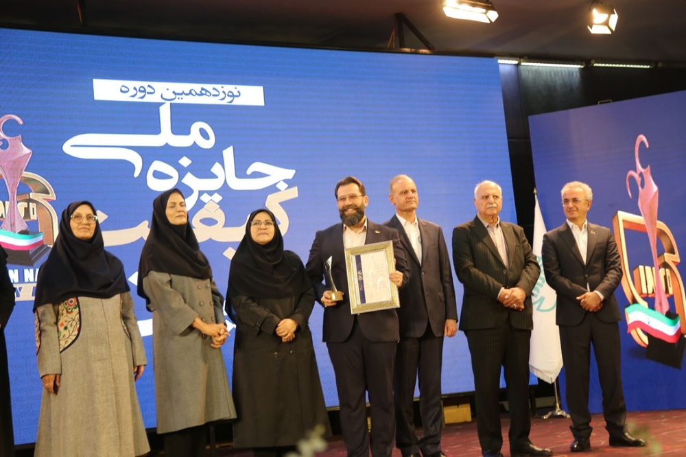 مجتمع گردشگری و تفریحی دایه، جایزه ملی کیفیت را کسب کرد