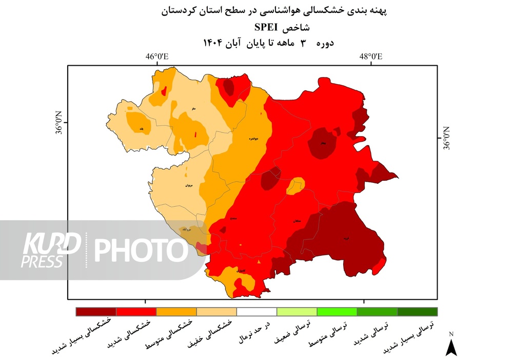 گذر آبان ماه خشک از کردستان/ادامه روند صعودی مساحت خشکسالی