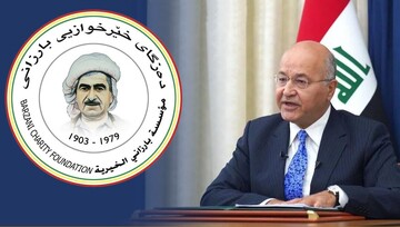 دەزگای خێرخوازیی بارزانی پیرۆزبایی لە بەرهەم ساڵح دەکات