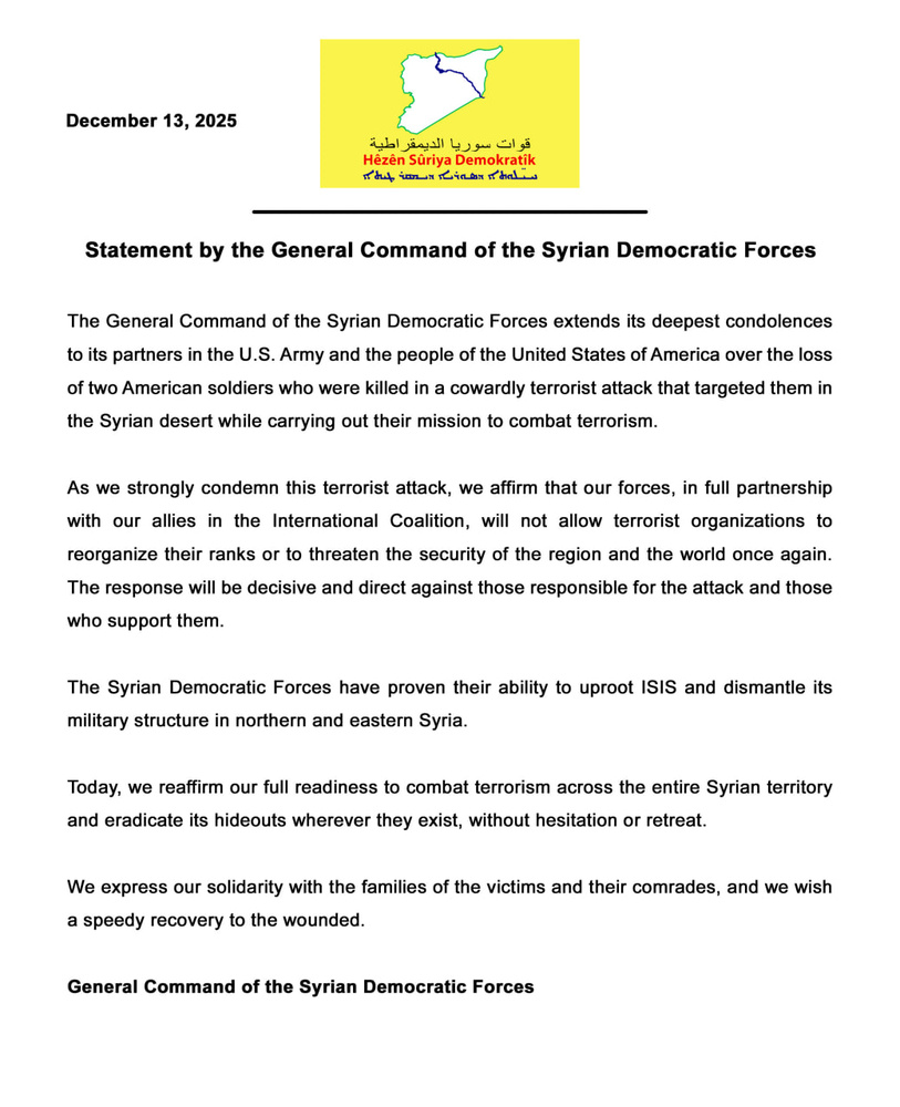 پیام همدردی SDF به مناسبت کشته شدن دو نظامی آمریکایی در سوریه