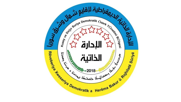 مدیریت خودگردان حملات به شیخ‌مقصود و اشرفیه حلب را محکوم کرد