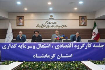 معرفی یک بانک به دستگاه قضایی به دلیل ترک فعل