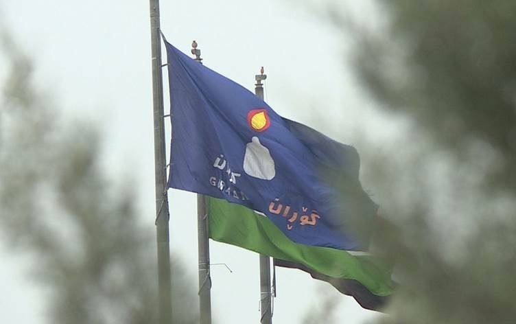 جناح کردسات جنبش تغییر از برگزاری کنفرانس خود در کرکوک خبر داد