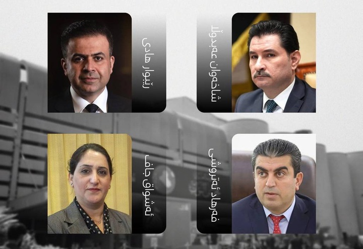 حزب دمکرات کردستان بار دیگر پست نایب‌رئیس دوم پارلمان را در اختیار می‌گیرد