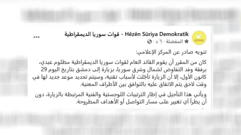 سفر مظلوم عبدی به دمشق به دلایل فنی به تعویق افتاد