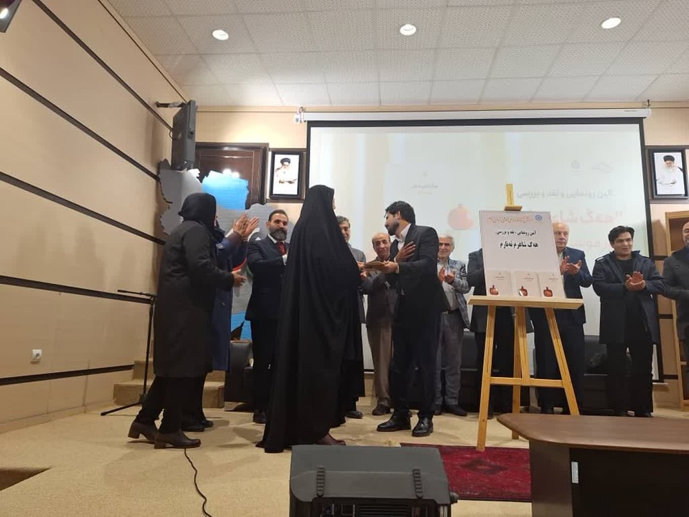 مجموعه شعر کُردی «هەگ شاعرم ئەنارم» اثر «موسی امایی» رونمایی شد