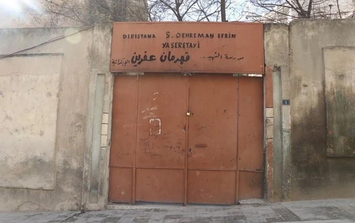 تعطیلی مدارس در محلات شیخ مقصود و اشرفیه حلب