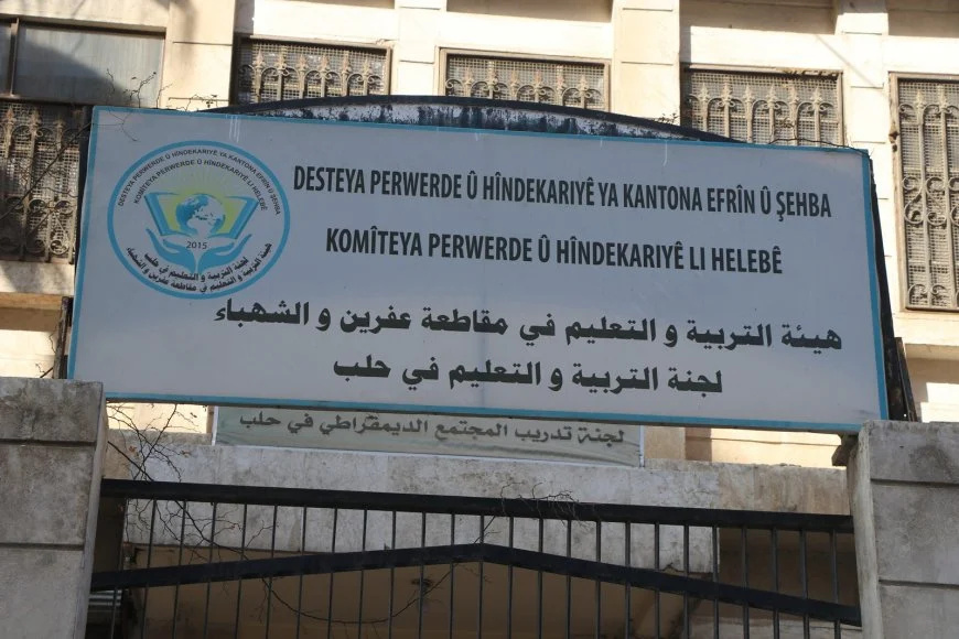 تعطیلی مدارس در محلات شیخ مقصود و اشرفیه حلب