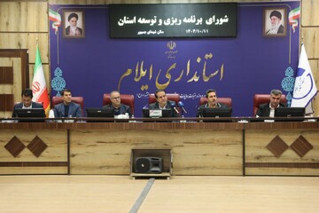 تخصیص ۵۹ درصد از اعتبارات پیش‌بینی شده سفر رئیس جمهور به ایلام