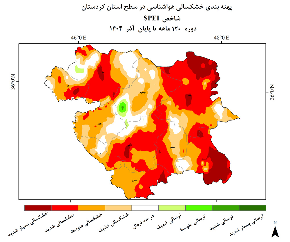 &nbsp;قروه و بیجار پیشتاز خشکسالی در آذرماه شدند