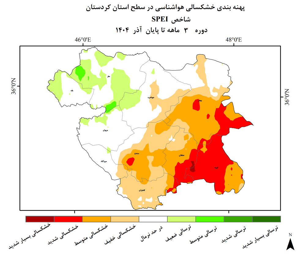 قروه و بیجار پیشتاز خشکسالی در آذرماه شدند