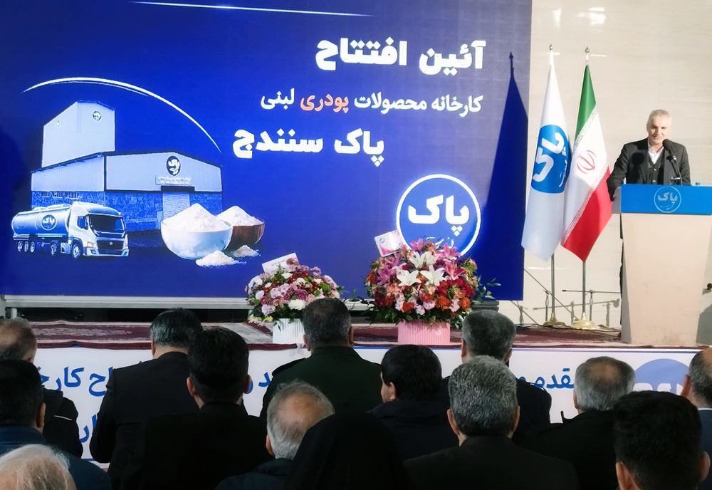افتتاح کارخانه تولید محصولات پودری لبنی پاک سنندج؛ جهشی بزرگ در صنعت لبنیات غرب کشور