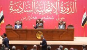 The Iraqi parliament meeting for the election of the president