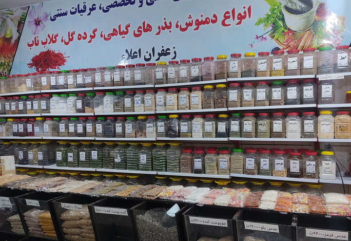 عطاری های کردستان حق عرضه دارو و مکمل های غیرمجاز را ندارند