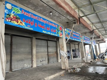 محاصره کوبانی: بازار سبزیجات تعطیل است، سبزی و میوه پیدا نمی‌شود