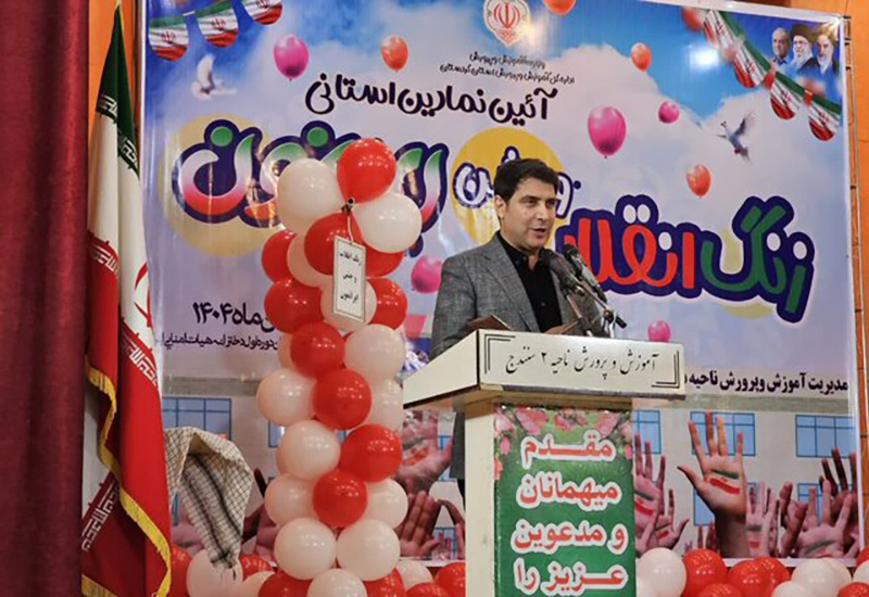 زنگ انقلاب در مدارس کردستان به صدا درآمد