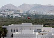 بیانیه عمان درباره روند گفت‌وگوهای ایران و آمریکا