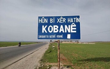 هیئت آسایش کوبانی وارد حلب شد؛ دیدارهای امنیتی برای پایان محاصره