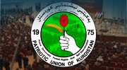 کرسی‌های اتحادیه میهنی کردستان در پارلمان عراق افزایش یافت