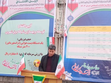 افتتاح و کلنگ زنی بیش از ۱۵۰۰ میلیارد تومان پروژه عمرانی در ملکشاهی