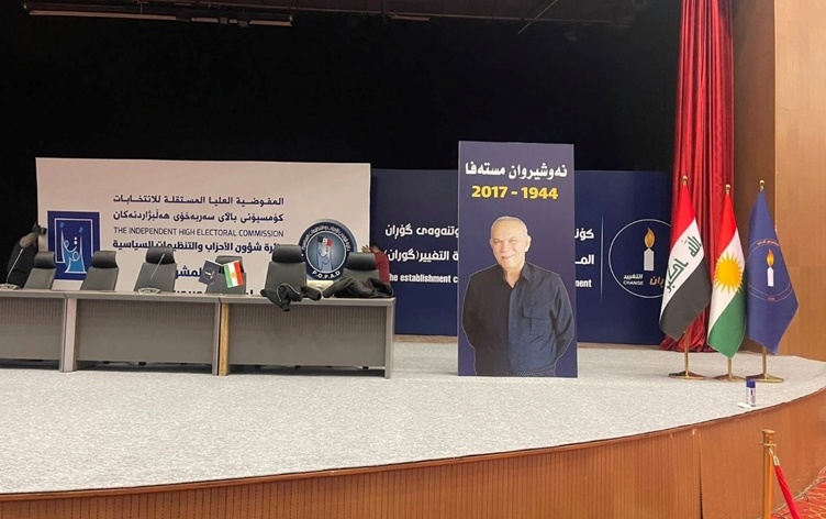 باڵی کوردساتی گۆڕان رێکخەری گشتیی و جڤاتی نیشتمانیی هەڵبژارد و باڵی زەرگەتە رەتی دەکاتەوە