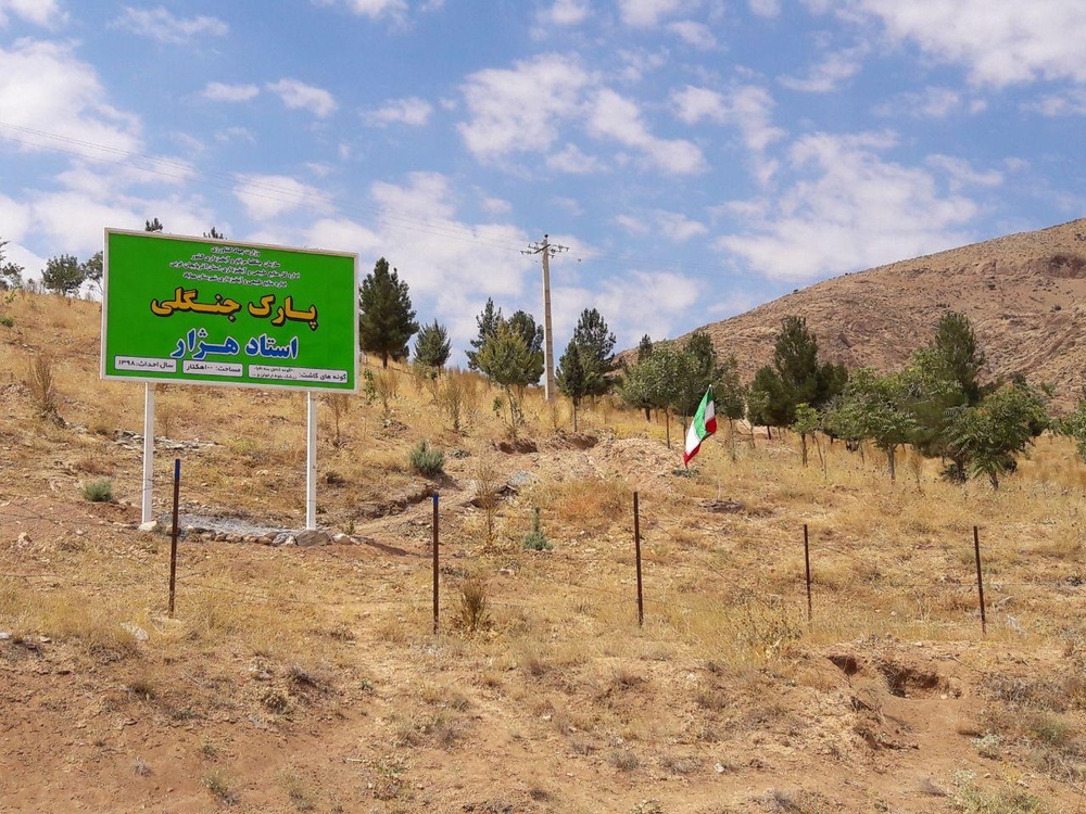 مجتمع تفریحی استاد «هژار» مهاباد؛ توسعه گردشگری یا تهدید محیط زیست!