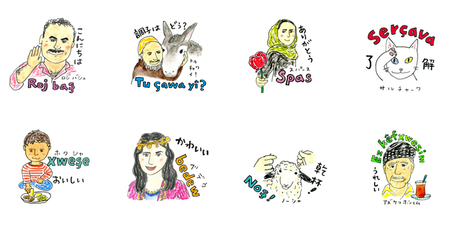 عکاس و نویسنده ژاپنی، کتابی درباره فرهنگ کردی منتشر میکند