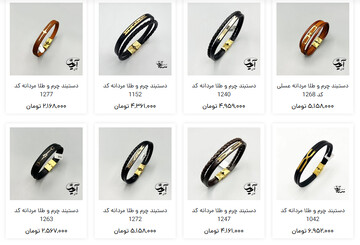 طلای آرین، به کسانی که دوستشان دارید هدیه طلا بدهید