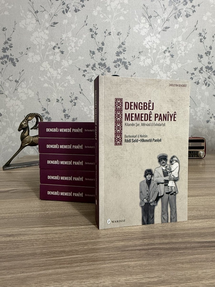 کتابی از دل روایتهای کردی؛ «دنگبێژ ممد پانیه» به چاپ رسید