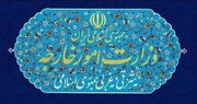 بیانیه تهران درباره ضرورت خودداری کشورهای منطقه از قرار دادن قلمرو خود برای تجاوز به ایران