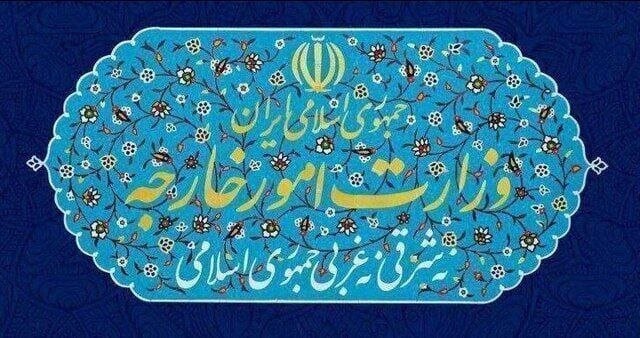 بیانیه تهران درباره ضرورت خودداری کشورهای منطقه از قرار دادن قلمرو خود برای تجاوز به ایران