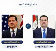 Iraq must not become a platform for attack