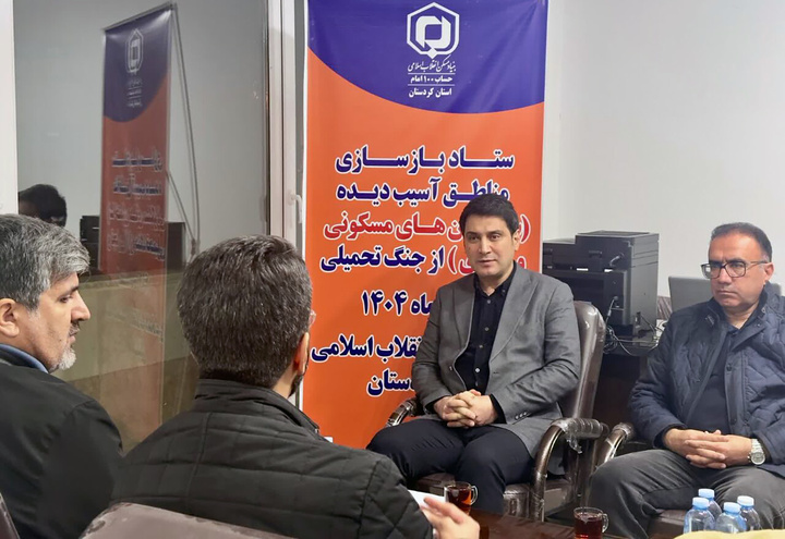 خسارت آسیب دیدگان ناشی از جنگ جبران می شود