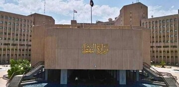 وەزارەتی نەوتی عێراق هەناردەکردنی نەوت لەڕێگەی سووریاوە ڕادەگەیەنێت