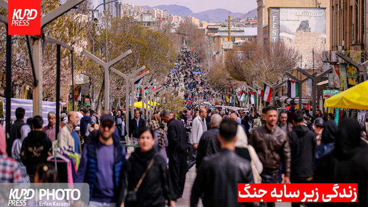 شور زندگی زیر سایه جنگ