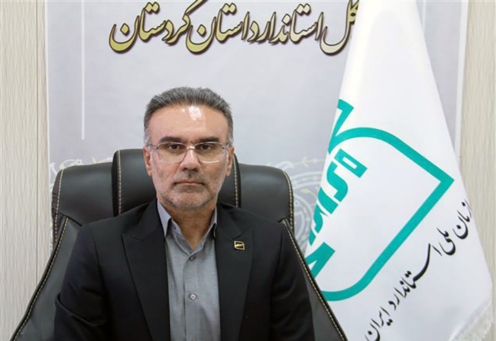 ۱۸۵۴ نمونه برداری از واحدهای تولیدی کردستان در سال ۱۴۰۴ انجام شد