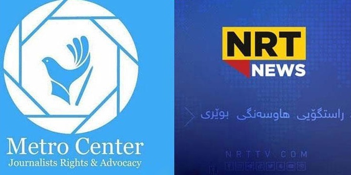 Armed attack on the headquarters of NRT in Sulaymaniyah