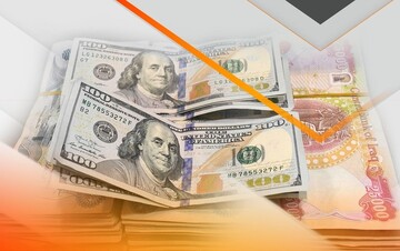 The sending of dollars to Iraq has been temporarily stopped