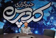 قرارگاه فرماندهی نظارت بر بازار در کردستان تشکیل می شود