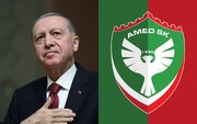 Erdogan's congratulatory message on the occasion of Amedspor's promotion to the Super League