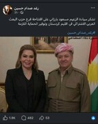 Yesterday's enemies, today's partners / Mohammad Hadifar