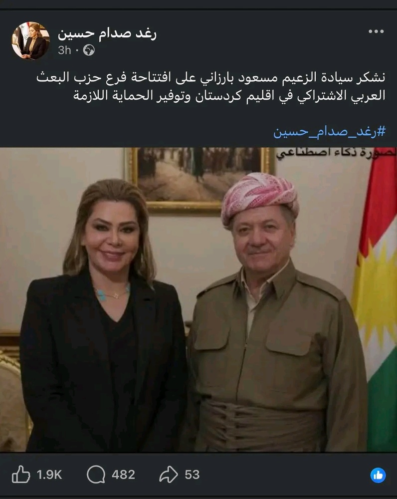 دختر صدام حسین از بارزانی برای «افتتاح دفتر حزب بعث» در اقلیم کردستان تشکر کرد